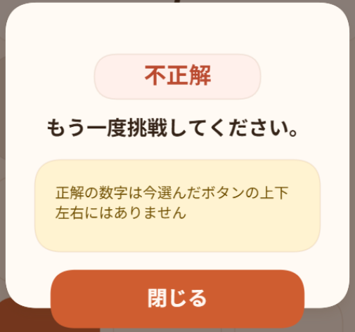 ヒントは、いくつかのパターンがある