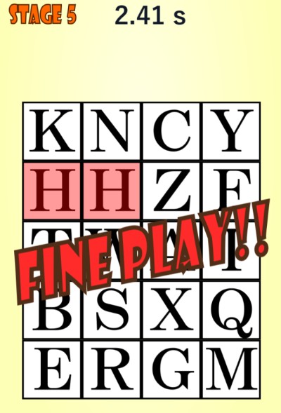 3秒以内に見つけられると「FINE PLAY!!」が表示される