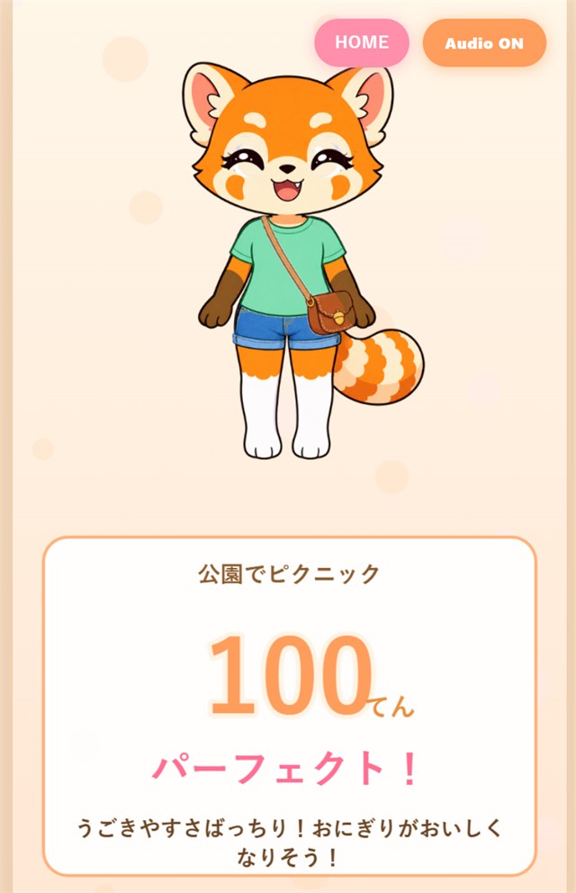 100点になって喜ぶラスカちゃん